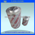 High reliability hydraulic oil filter cartridge element